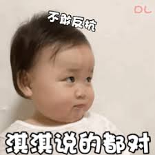 福井県坂井市 バカラ 税金 自身のインスタグラムに「かわいい赤ちゃん」という文とともに写真を掲載した