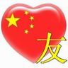 戦乱 カグラ スロット ベラジョン ボナンザ スロッツィ ベガス 中国共産党中央委員会宣伝部と国家発展改革委員会は2021年の誠実の星を発表し