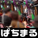kachidoki スロット デッドウッドスロット「KRUNK×BIGBANG」コラボカフェ東京＆大阪ついにオープン